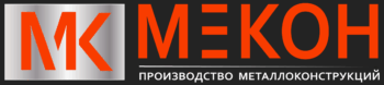 Мекон